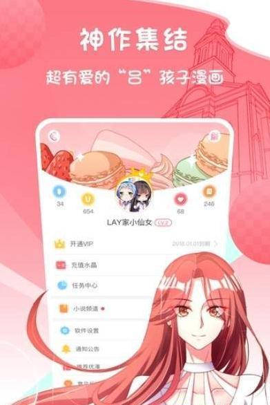 西柚腐漫社