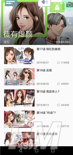 奇漫