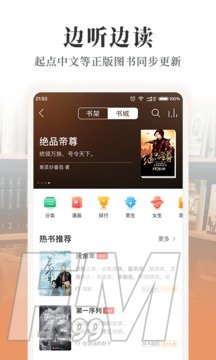 云趣小说