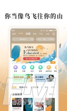 云趣小说