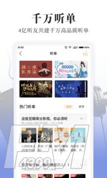 云趣小说