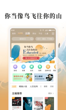 云趣小说