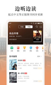 云趣小说