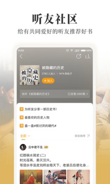 云趣小说