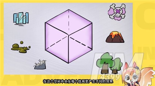 一看就会《逆境重组》玩法教学