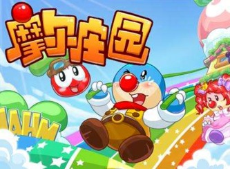 摩尔庄园手游太空种子获取方法 太空种子作用介绍
