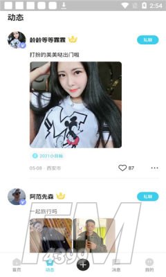 爱情海之约
