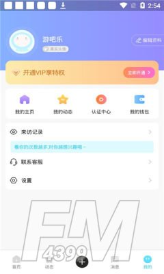 爱情海之约