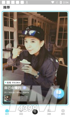 爱情海之约