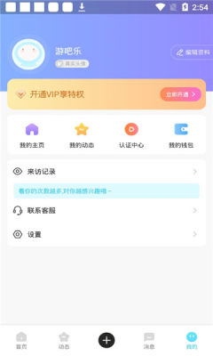 爱情海之约