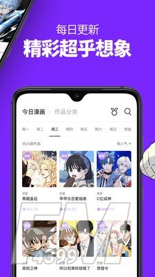 健身教练漫画最新版
