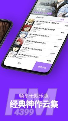 健身教练漫画最新版