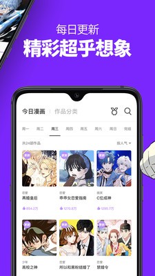 健身教练漫画最新版截图