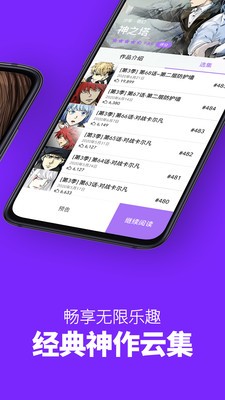 健身教练漫画最新版截图
