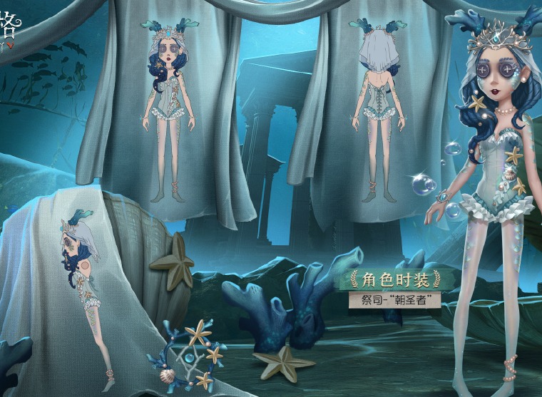 第五人格十七赛季皮肤信息分享 十七赛季皮肤样式一览