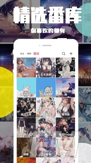 漫果漫画