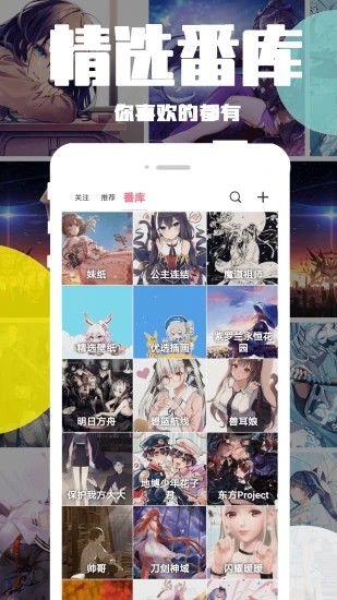 漫果漫画