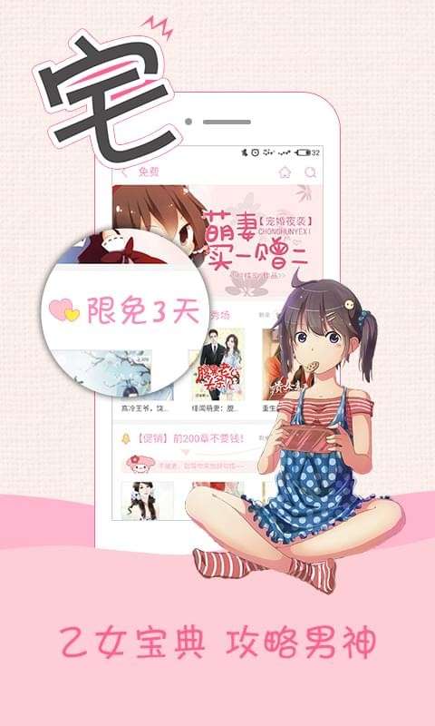 小粉书截图