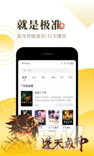南辞小说