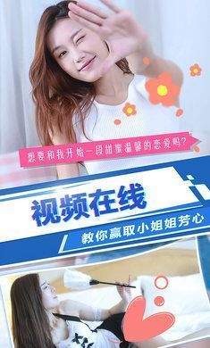 绿茶语音截图