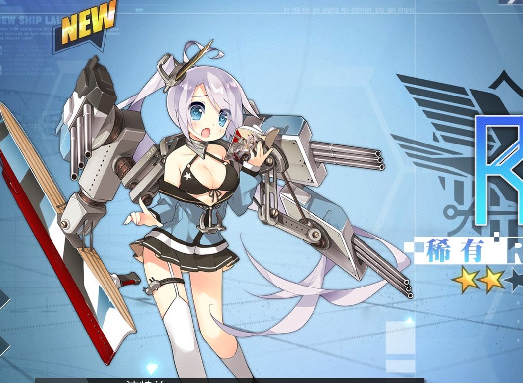 碧蓝航线6月17日更新公告 6月17日更新内容分享
