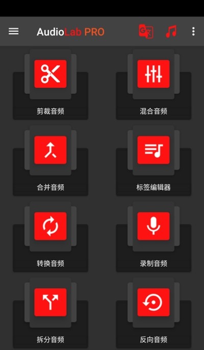 AudiolabAPP