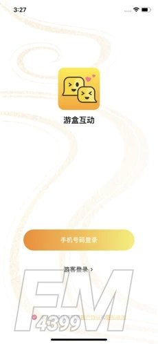 游盒互动