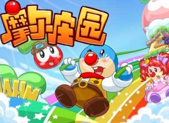 摩尔庄园手游笑脸大树怎么获得 笑脸大树获取方法