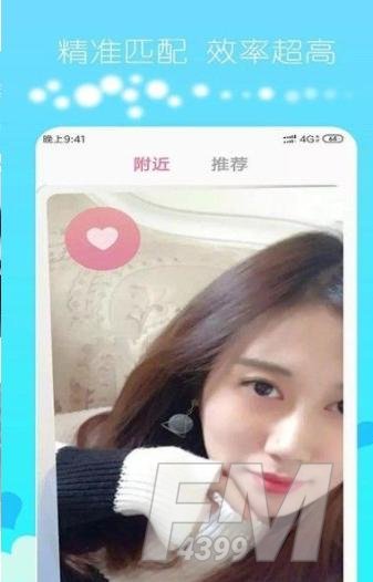 盲盒女友