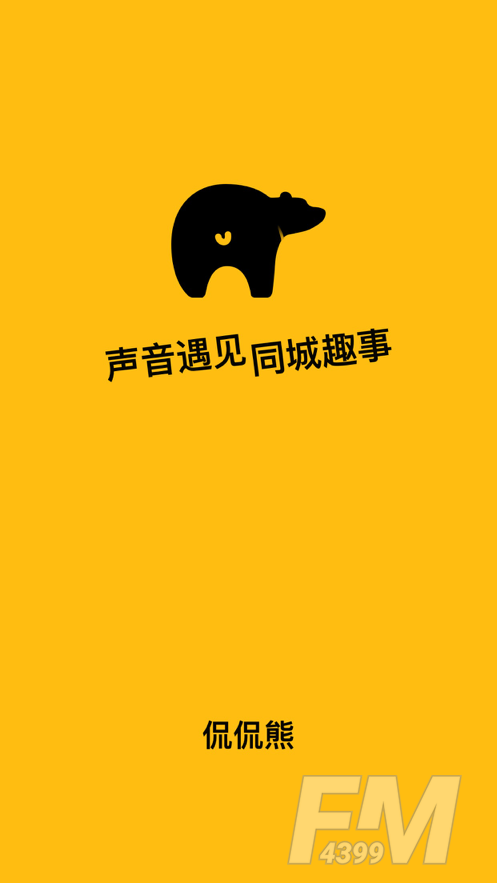 侃侃熊