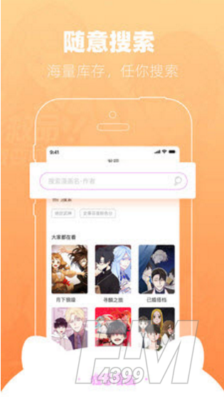 肉漫画网