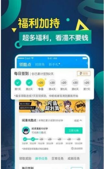肉漫画网