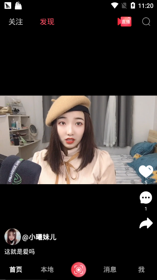心心交友