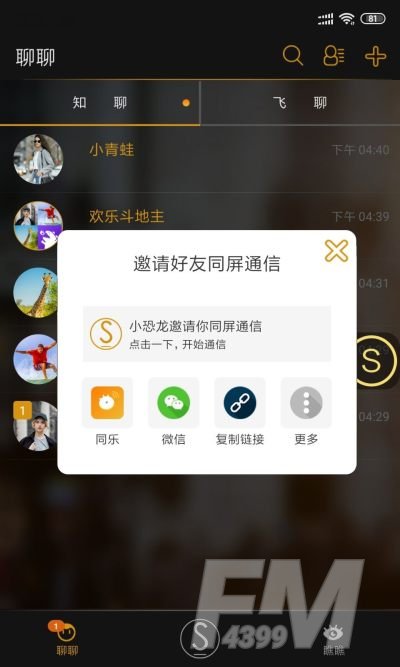 同娱