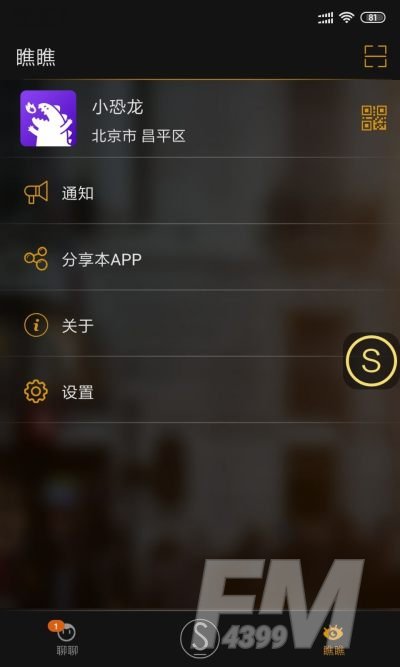 同娱