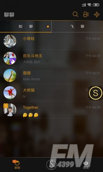 同娱