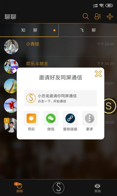 同娱