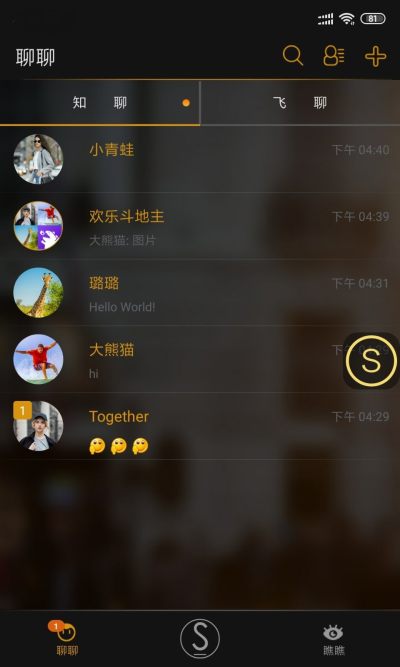 同娱