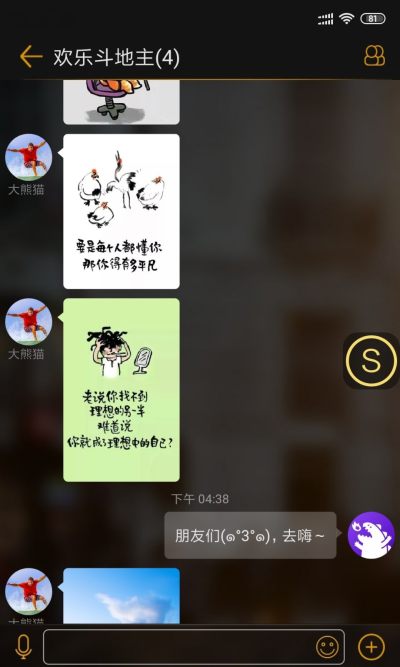 同娱