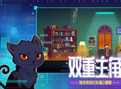 迷雾侦探船上的谜题如何破解 迷雾侦探船上声呐解谜流程