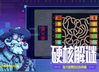 迷雾侦探神之一手零件分布 神之一手获取攻略