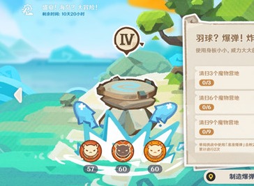 原神清扫魔物营地怎么完成 扫魔物营地任务完成方法