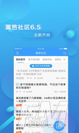 老干部闲聊