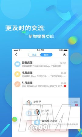 老干部闲聊