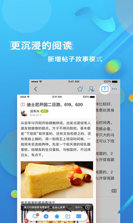 老干部闲聊截图