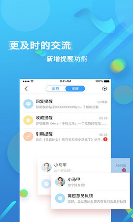 老干部闲聊截图