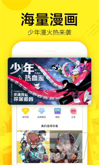 啵啵啵漫画