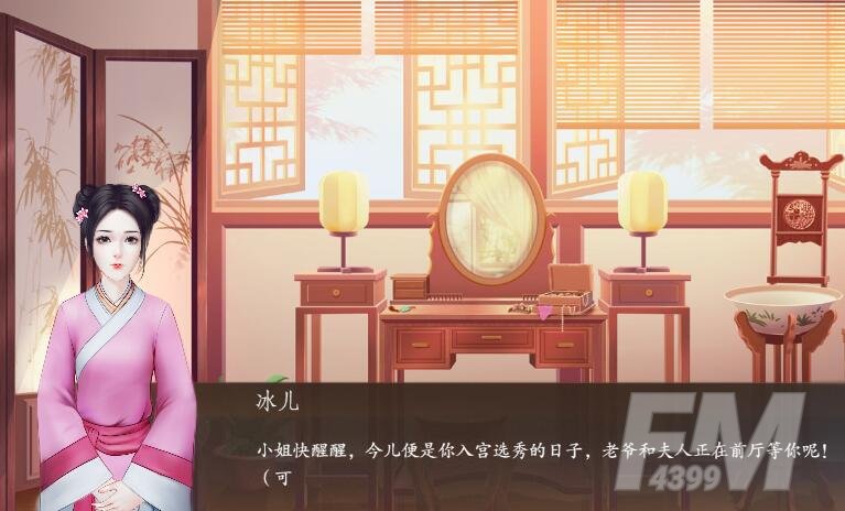 宫斗这件小事