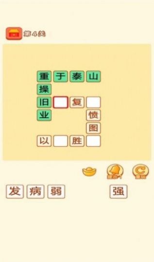 同城红包群截图