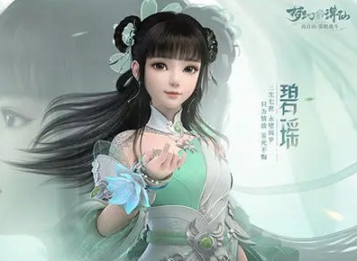 梦幻新诛仙昌合城灵妖位置信息 昌合城灵妖抓捕攻略